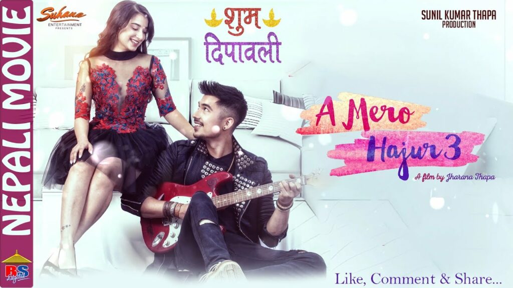 A Mero Hajur 3 Full Nepali Movie Anmol KC, Suhana Thapa, Salon